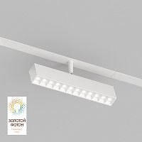 Светильник на шине Denkirs SMART GRILL | СМАРТ ГРИЛЬ DK8006-WH