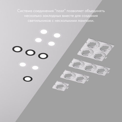 DK3101-SCB Закладная панель SCB для DK3101, ПВХ, акрил фото 5