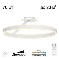 Потолочная светодиодная люстра Citilux Дуэт CL719760