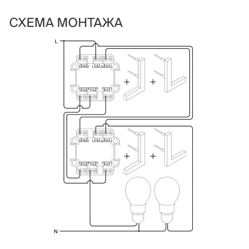 Проходной переключатель встраиваемый Voltum S70 двухклавишный с подсветкой 10А, (шелк) VLS020404 фото 8 Проходной переключатель встраиваемый Voltum S70 двухклавишный с подсветкой 10А, (шелк) VLS020404 фото 8