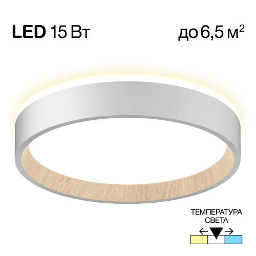 Citilux ETALON CL750180 LED Светильник с подсветкой Белый+Бук Citilux ETALON CL750180 LED Светильник с подсветкой Белый+Бук