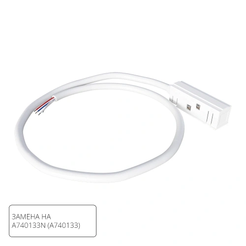 Коннектор-токопровод для шинопровода Arte Lamp LINEA-ACCESSORIES A481133 Коннектор-токопровод для шинопровода Arte Lamp LINEA-ACCESSORIES A481133
