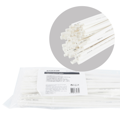 Термоусадочная трубка STEKKER 4,0/2,0 мм, длина 100 см., усадка 2:1, белый HST-420-100WH
