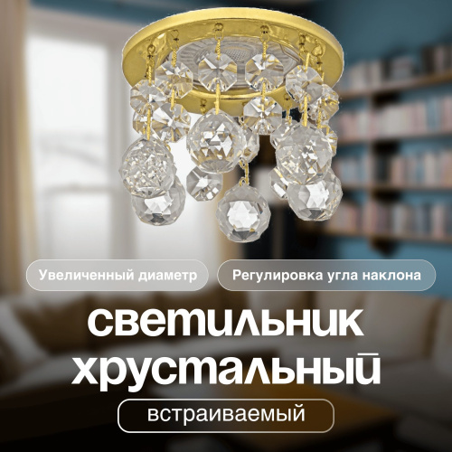 Спот встраиваемый Dio D'Arte Elite Osimo GU10.5.14.9.5.118 G фото 3 Спот встраиваемый Dio D'Arte Elite Osimo GU10.5.14.9.5.118 G фото 3