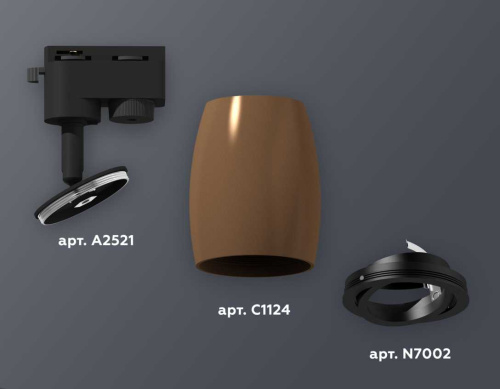 Комплект трекового светильника Ambrella light Track System XT1124002 SCF/PBK кофе песок/черный полированный (A2521, C1124, N7002) фото 3