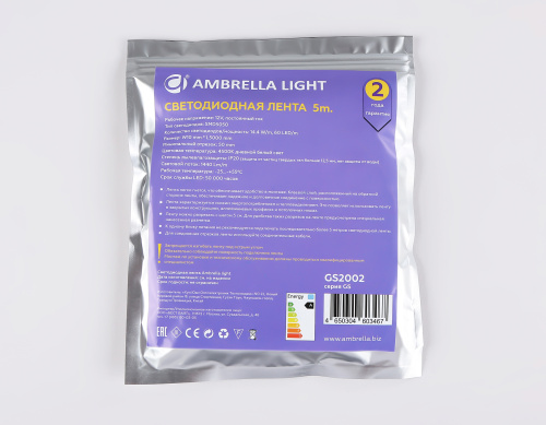 Светодиодная лента 12В 5050 60Led 14.4Вт/м 4500K IP20 5м фото 6 Светодиодная лента 12В 5050 60Led 14.4Вт/м 4500K IP20 5м фото 6