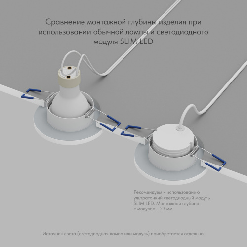 DK2036-WH Встраиваемый светильник влагозащ., IP 44, до 15 Вт, GU10, LED, белый, алюминий фото 5