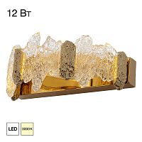 Citilux LAVA CL250312 Бра светодиодное
