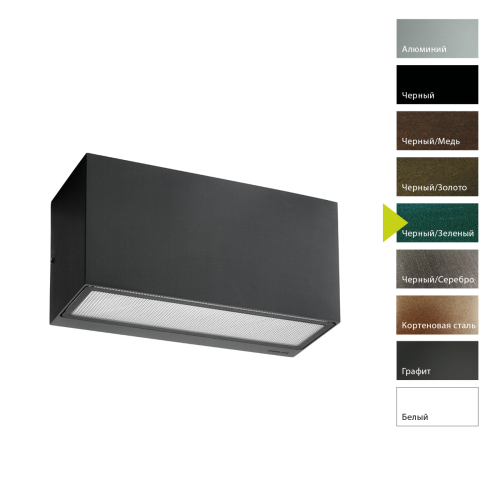 Настенный фонарь Norlys, ASKER BG (Черный/Зеленый) Настенный фонарь Norlys, ASKER BG (Черный/Зеленый)