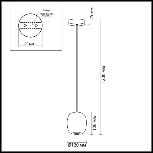 5060/1GA PENDANT ODL24 377 цвет слонов.кости/черный/металл Подвес GU10 LED 4W COCOON фото 2 5060/1GA PENDANT ODL24 377 цвет слонов.кости/черный/металл Подвес GU10 LED 4W COCOON фото 2