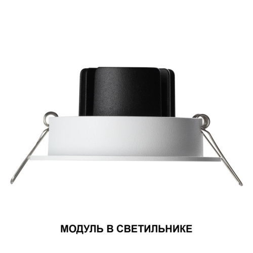 Модуль светодиодный в комплекте с драйвером Novotech Mod Diod 359811 фото 5 Модуль светодиодный в комплекте с драйвером Novotech Mod Diod 359811 фото 5