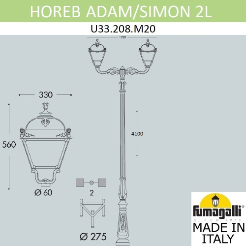 Fumagalli Парковый фонарь FUMAGALLI HOREB ADAM/SIMON 2L U33.208.M20.AXH27 фото 3 Fumagalli Парковый фонарь FUMAGALLI HOREB ADAM/SIMON 2L U33.208.M20.AXH27 фото 3