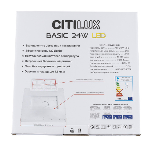 Citilux Бейсик CL738K242V LED Светильник накладной Клён фото 15