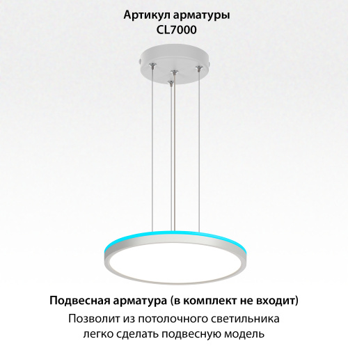 Citilux NORMA CL749320 LED RGB Светильник с пультом Белый фото 16 Citilux NORMA CL749320 LED RGB Светильник с пультом Белый фото 16
