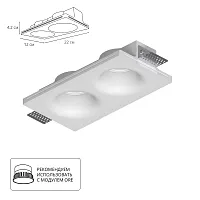 Точечный встраиваемый светильник Arte Lamp INVISIBLE A9283PL-2WH