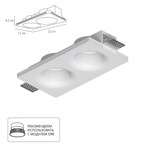 Точечный встраиваемый светильник Arte Lamp INVISIBLE A9283PL-2WH Точечный встраиваемый светильник Arte Lamp INVISIBLE A9283PL-2WH