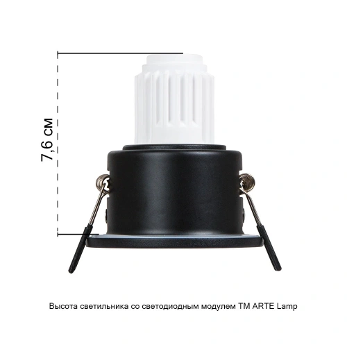 Точечный встраиваемый светильник Arte Lamp HELM MINI A2859PL-1BK фото 2 Точечный встраиваемый светильник Arte Lamp HELM MINI A2859PL-1BK фото 2