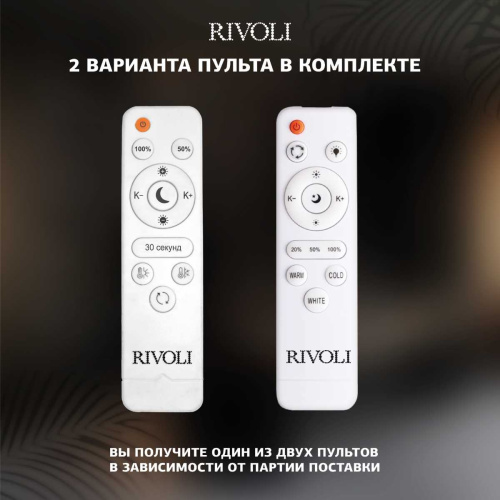 Потолочная светодиодная люстра Rivoli Teodora 6149-106 Б0066418 фото 10 Потолочная светодиодная люстра Rivoli Teodora 6149-106 Б0066418 фото 10