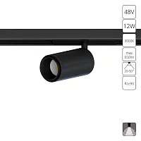 Магнитный трековый светильник Arte Lamp OPTIMA A7296PL-1BK