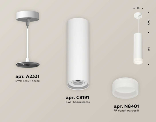 Комплект подвесного светильника Ambrella light Techno Spot XP (A2331, C8191, N8401) XP8191002 фото 2