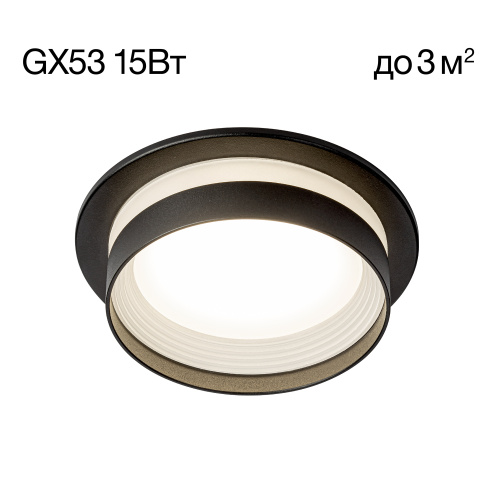 Citilux Hardy CL002D11 Встраиваемый светильник Чёрный Citilux Hardy CL002D11 Встраиваемый светильник Чёрный
