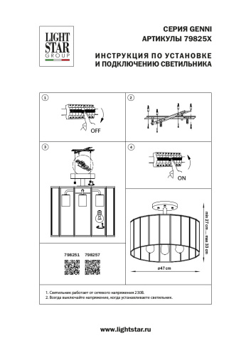 798257 Люстра GENNI 5х40W E27 ЧЕРНЫЙ МАТОВЫЙ/ПРОЗРАЧНЫЙ фото 11 798257 Люстра GENNI 5х40W E27 ЧЕРНЫЙ МАТОВЫЙ/ПРОЗРАЧНЫЙ фото 11