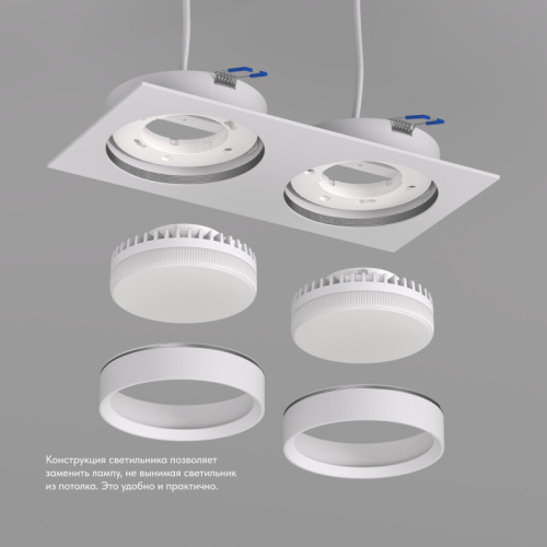 DK2092-WH Встраиваемый светильник FLAT, IP 20, до 15 Вт, GX53, LED, белый, алюминий фото 4