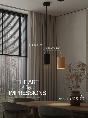 Подвесной светильник NUVOLT LPL-001RW фото 25 Подвесной светильник NUVOLT LPL-001RW фото 25