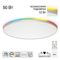 Citilux NORMA CL749600 LED RGB Светильник с пультом Белый