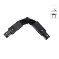 Коннектор для шинопровода Arte Lamp TRACK ACCESSORIES A150006