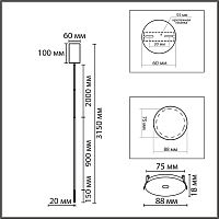 8400/3LB LEDIO LN26 000 черный/белый, металл/акрил Подвес LED 3W 3000K 220V STICK