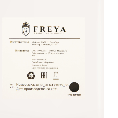 Настенный светильник (бра) Freya FR5158WL-01BS фото 9