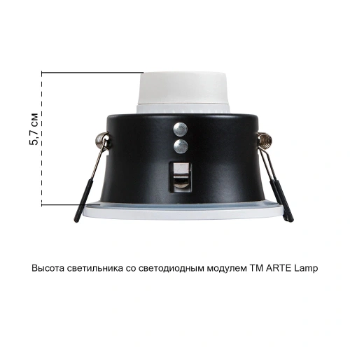 Точечный встраиваемый светильник Arte Lamp HELM A2869PL-1WH фото 3 Точечный встраиваемый светильник Arte Lamp HELM A2869PL-1WH фото 3