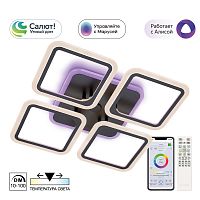 Citilux Марсель Смарт CL232A145E RGB Умная люстра Чёрная