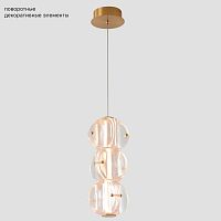 Crystal Lux Светильник подвесной Crystal Lux RICH SP12W LED