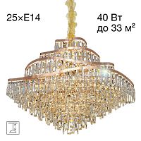 Подвесная люстра Citilux Naiad CL315192