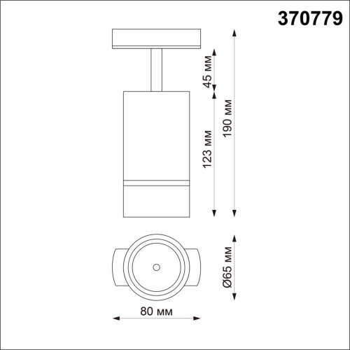370779 PORT NT21 288 серебро Светильник трековый однофазный трехжильный IP20 GU10 9W 235V ELINA фото 4 370779 PORT NT21 288 серебро Светильник трековый однофазный трехжильный IP20 GU10 9W 235V ELINA фото 4