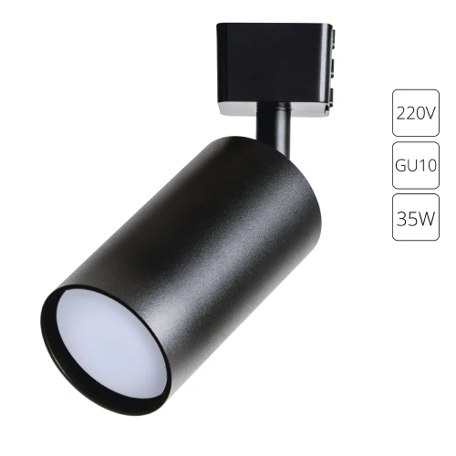 Трековый светильник Arte Lamp RIDGE A1518PL-1BK