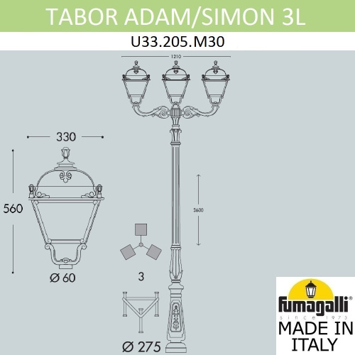 Fumagalli Парковый фонарь FUMAGALLI TABOR ADAM/SIMON 2L U33.205.M30.AYH27 фото 2 Fumagalli Парковый фонарь FUMAGALLI TABOR ADAM/SIMON 2L U33.205.M30.AYH27 фото 2
