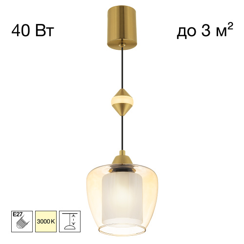 Citilux NORT CL475021 Подвесной светильник Citilux NORT CL475021 Подвесной светильник