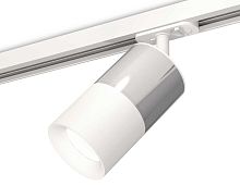 Комплект трекового светильника Ambrella light Track System XT (A2536, C7405, A2070, C7401, N7010) XT7401071