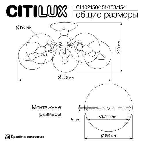 Citilux Томми CL102151 Люстра потолочная Матовый Хром фото 14 Citilux Томми CL102151 Люстра потолочная Матовый Хром фото 14