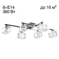 Потолочная люстра Citilux Вирта Хром CL139161