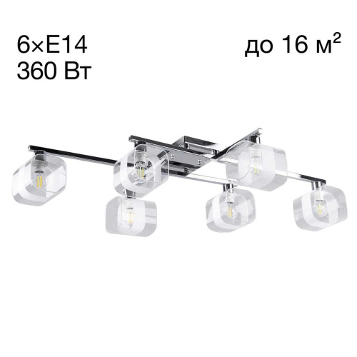 Потолочная люстра Citilux Вирта Хром CL139161 Потолочная люстра Citilux Вирта Хром CL139161