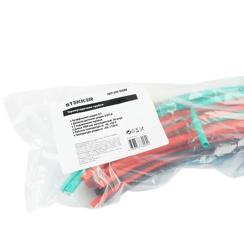 Термоусадочная трубка STEKKER HST-210-100M, длина 100 см., коэф. усадки 2:1 фото 3