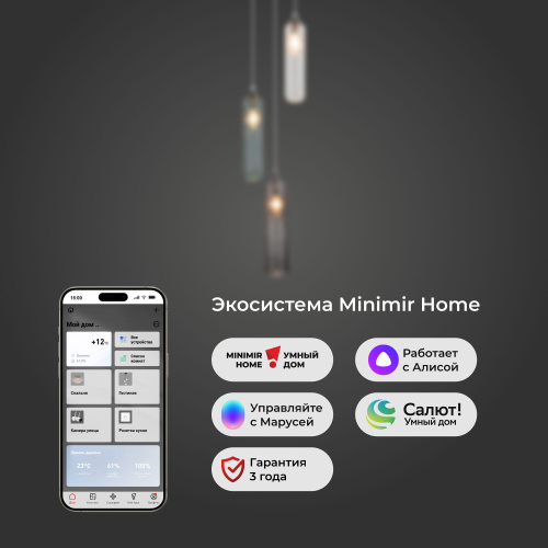 Умный подвесной светильник 50252/3 хром фото 3 Умный подвесной светильник 50252/3 хром фото 3