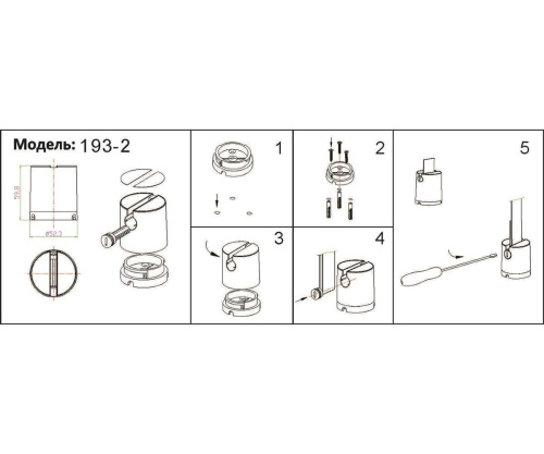 Модуль подключения Kink Light Сатори 194,19 фото 2