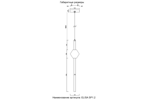 Crystal Lux Светильник подвесной Crystal Lux ELISA SP1.2 фото 5