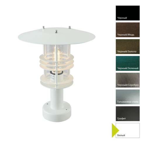 Фонарь-пьедестал Norlys, STOCKHOLM W (Белый)