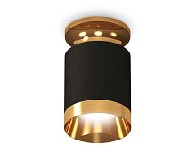 Комплект потолочного светильника Ambrella light Techno Spot XC (N6905, C6302, N6134) XS6302160